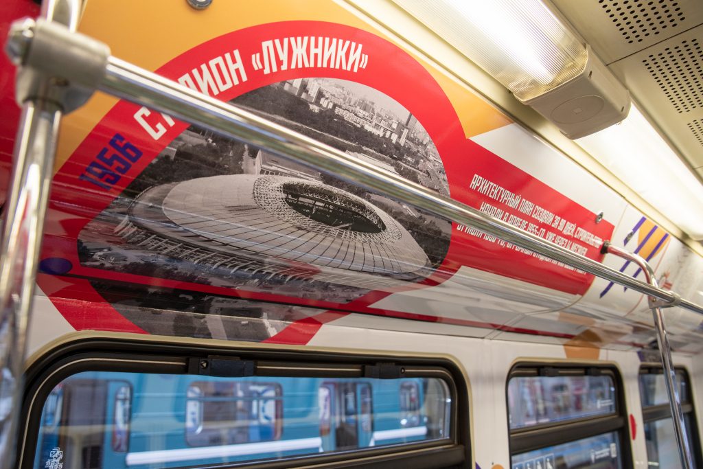 Исторический таймлайн: тематический поезд к 100-летию Московского спорта запустили на Сокольнической линии метро