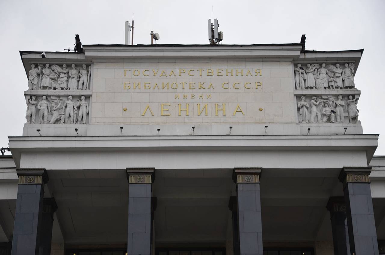 На портале собрали тысячи изоматериалов из фондов российских библиотек. Фото: Анна Быкова, «Вечерняя Москва»