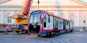 В ночь с 16 на 17 июля на площадку доставили головной вагон поезда «Москва-2020». Фото: сайт мэра Москвы
