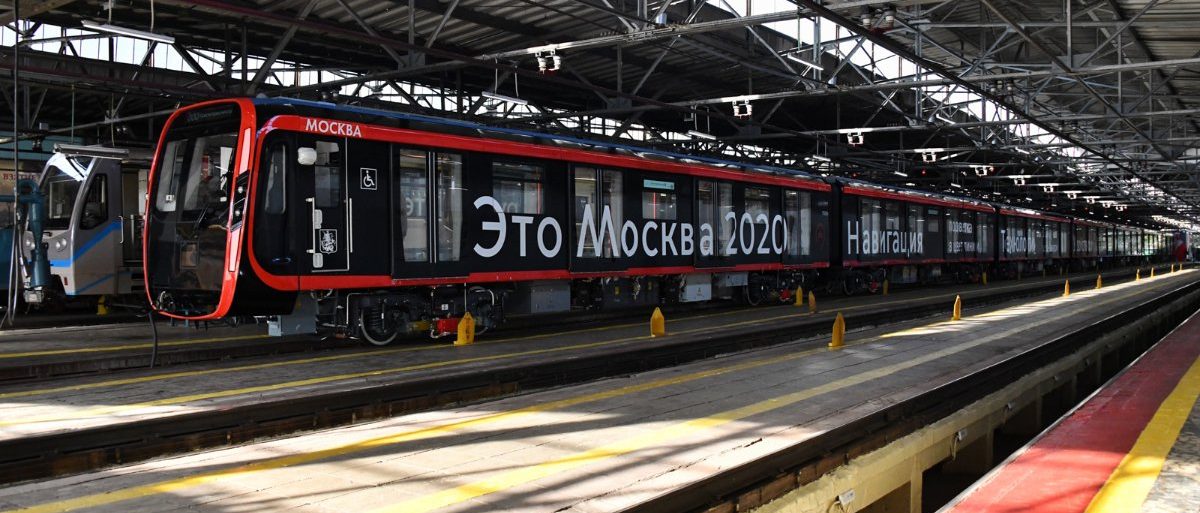 В ночь с 16 на 17 июля на площадку доставили головной вагон поезда «Москва-2020». Фото: сайт мэра Москвы 