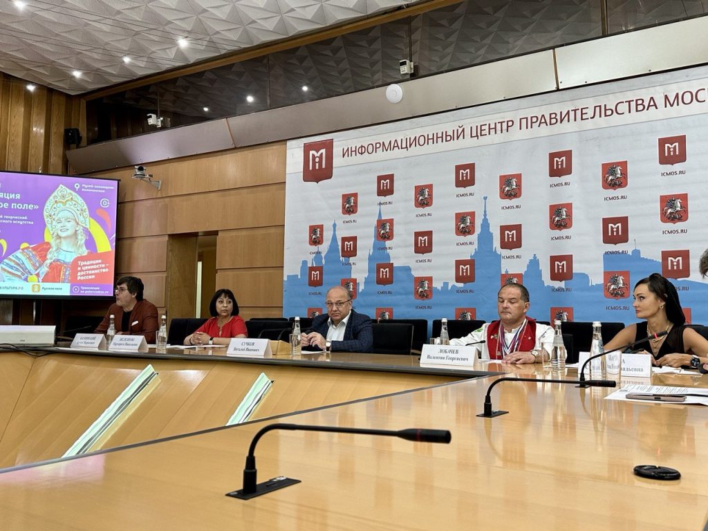 Пресс-конференцию на тему фестиваля славянского искусства провели в Правительстве Москвы