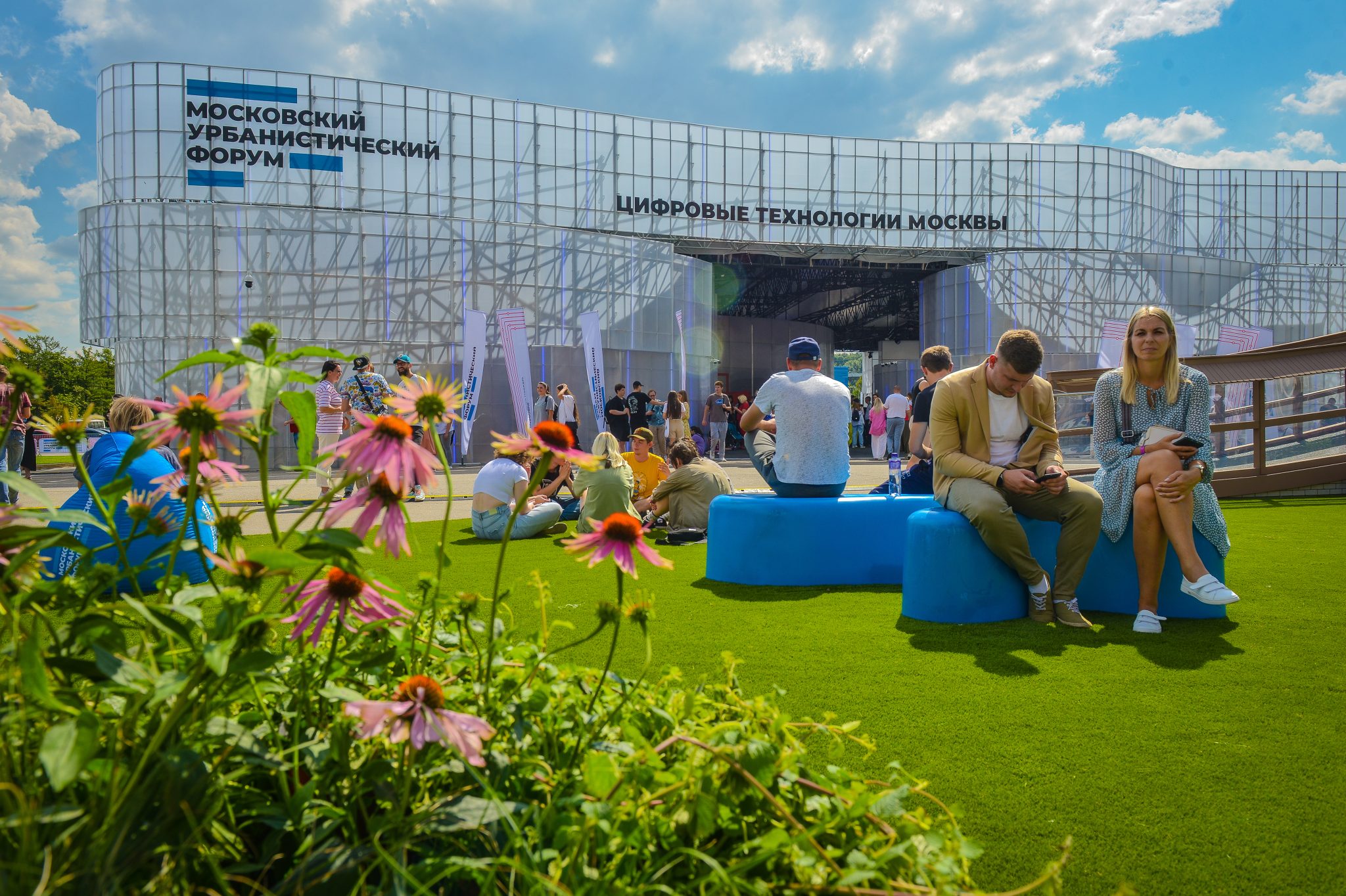 Манеж москва выставки. Выставка москва 2030 в лужниках. Московский урбанистический форум. Московский урбанистический форум 2023. Лужники площадка.