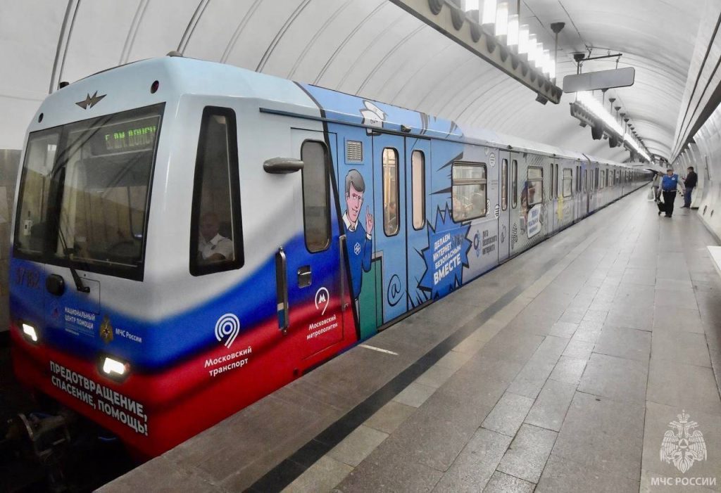 Путешествуй по QR-кодам безопасности в метро