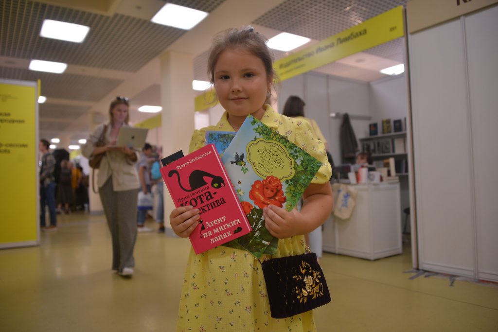 Первая программа Московской международной детской книжной ярмарки прошла в Экспоцентре
