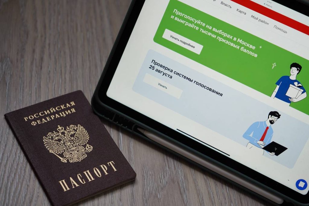 В Москве объявили о полной готовности системы электронного голосования к выборам