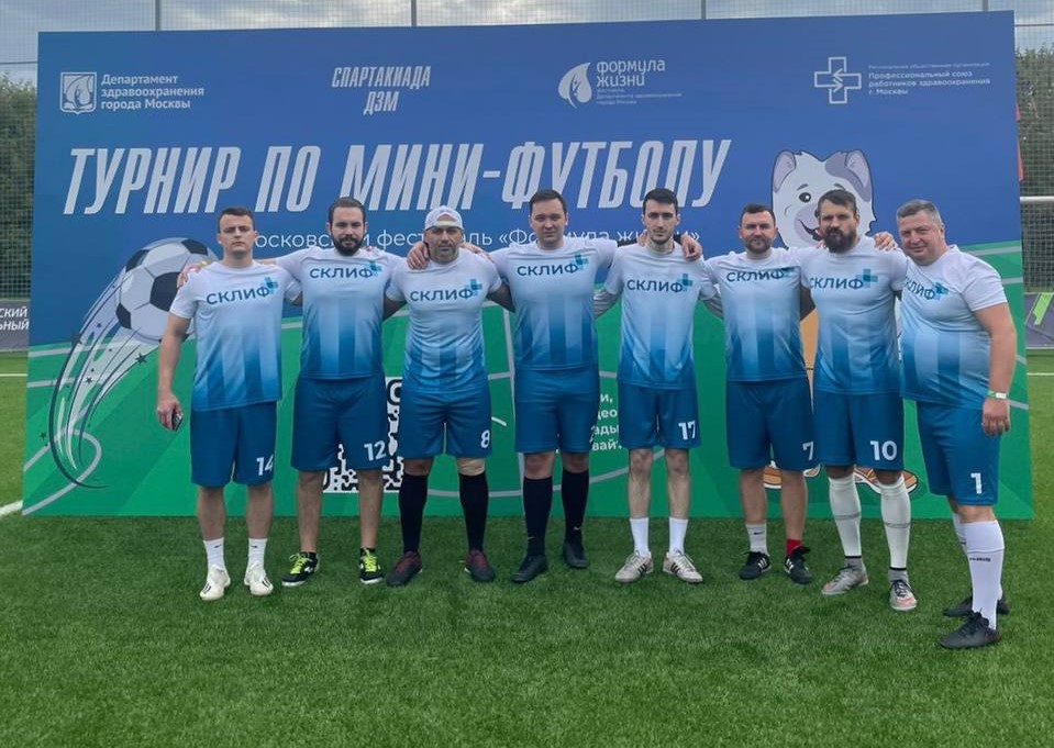 Команда «Склифа» прошла в финал футбольного турнира «Формула жизни»