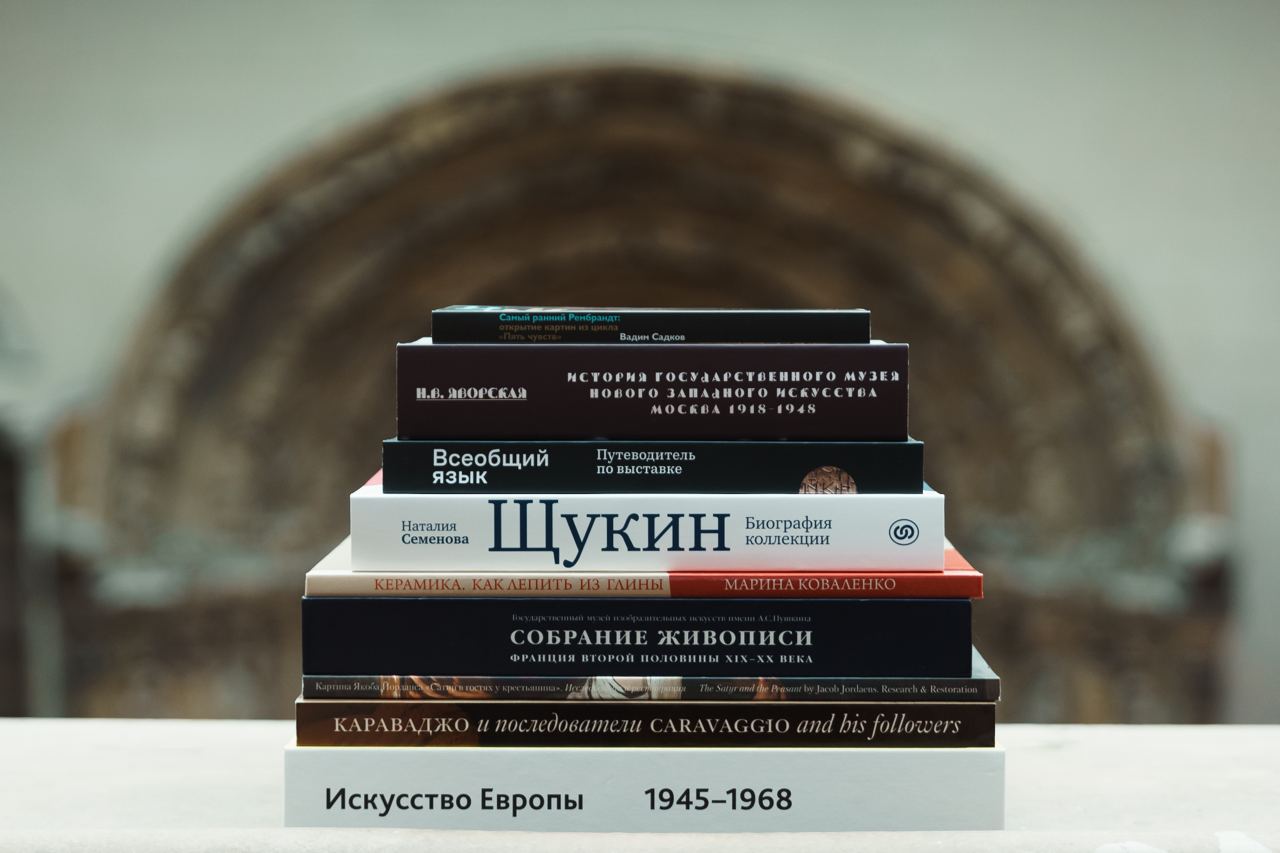 Посетители увидят выставочные каталоги, редкие издания по истории искусства и нумизматике. Фото: Telegram-канал Пушкинского музея