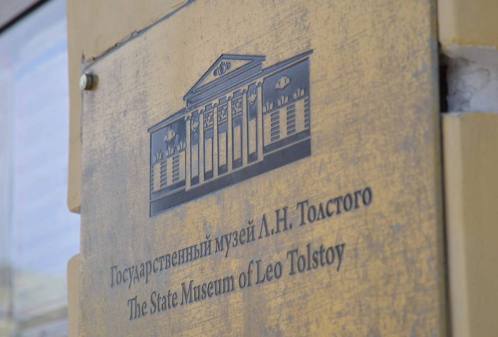 Творческая лаборатория писателя: Музей Толстого запустил онлайн-проект