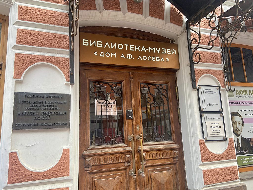 Культурные учреждения ЦАО примут участие в акции «Московская музейная неделя»