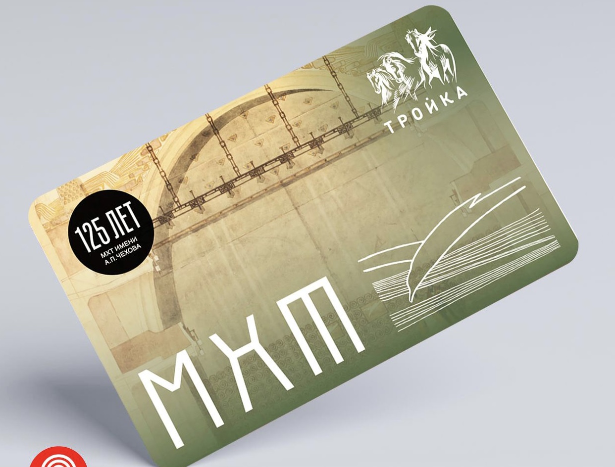 Пассажиры смогут приобрести новые карты во флагманских магазинах на станциях метро «Маяковская» и «Трубная». Фото: Telegram-канал Дептранса