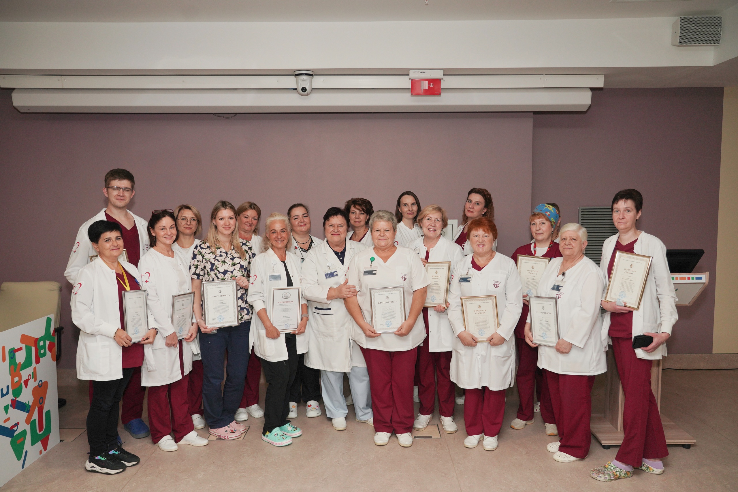 Свыше 200 сотрудников больницы получили награды. Фото: страница «Морозовки» в социальных сетях