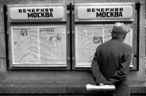Во времена Великой Отечественной войны «Вечерка» не прекратила свою работу ни на один день. Фото: архив, «Вечерняя Москва»