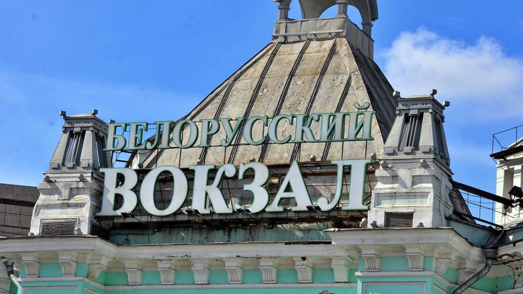 Портреты на Белорусском и скульптуры на Казанском: москвичам рассказали интересные факты о вокзалах в центре города