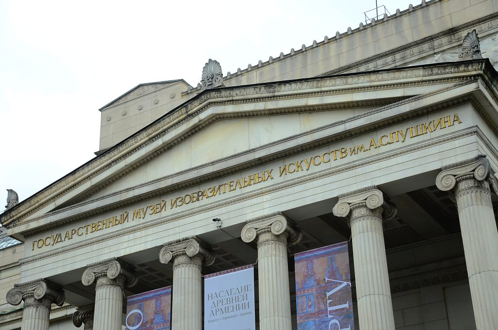 Художественная выставка пройдет в Государственном музее имени Александра Пушкина