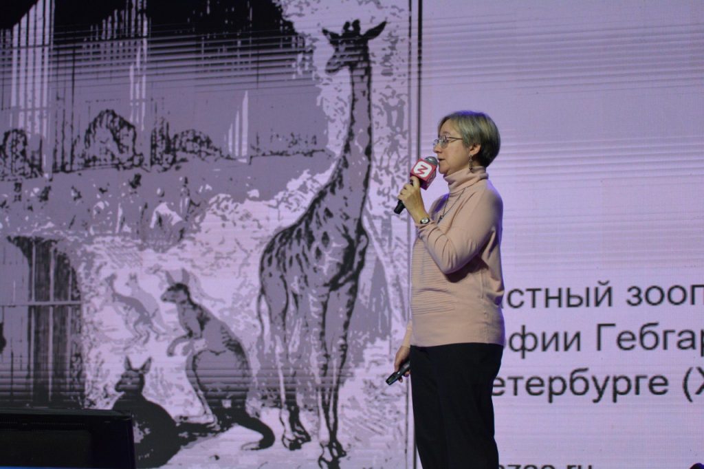Московский зоопарк принял участие в Международной выставке «Россия»