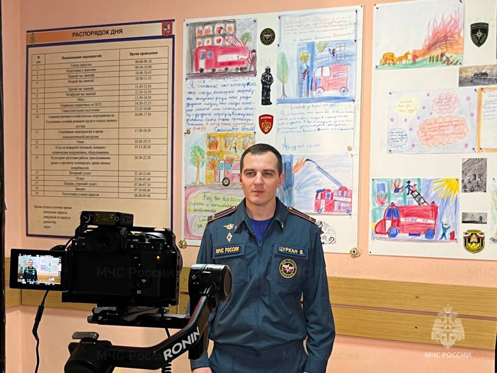 Урок ОБЖ для школьников от пожарных Центрального округа столицы