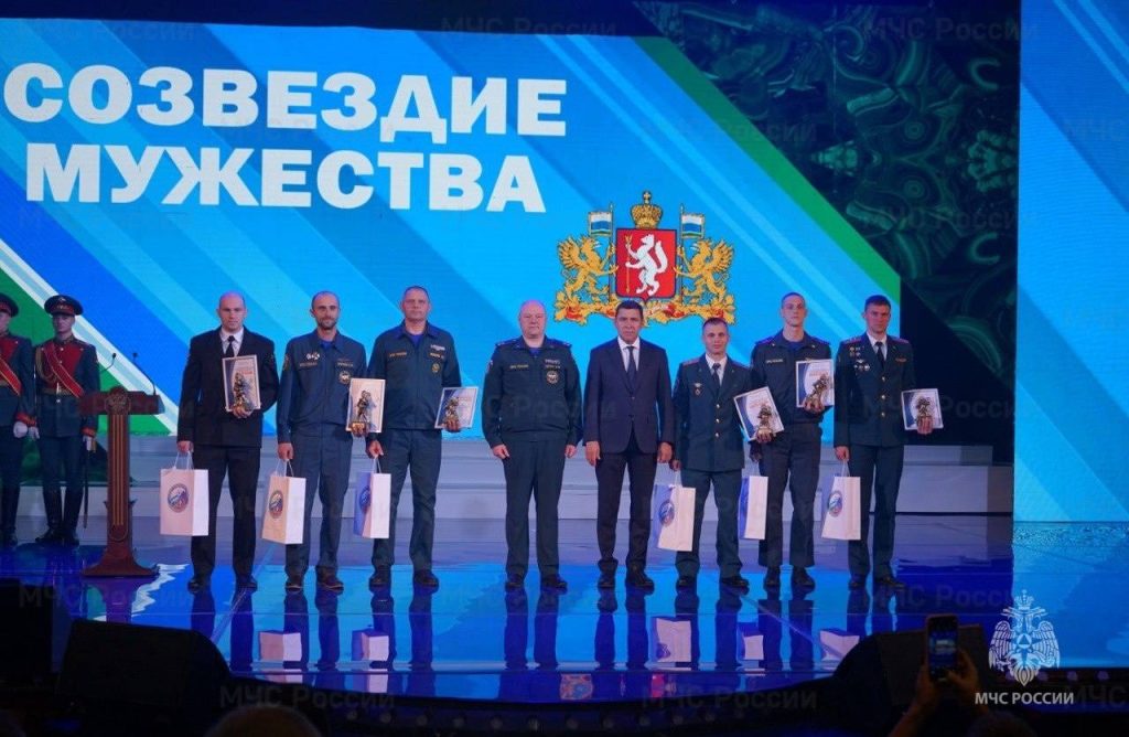 Сотрудникам МЧС Москвы по ЦАО вручили заслуженные награды на XV Всероссийском фестивале «Созвездие мужества» МЧС России