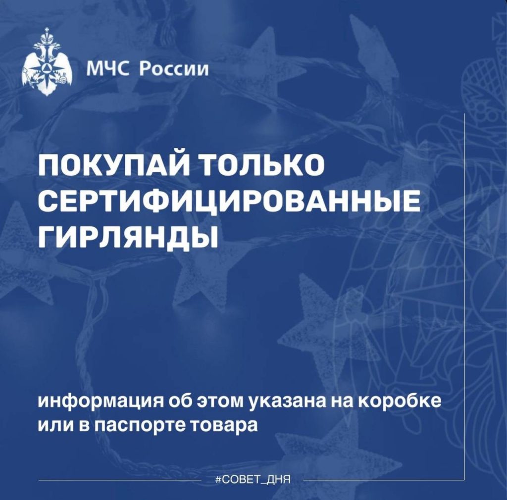 Совет дня любителям сиять