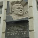 Мемориальная доска на доме, где жил генерал армии Николай Ватутин. Фото: Анна Малакмадзе, «Вечерняя Москва»
