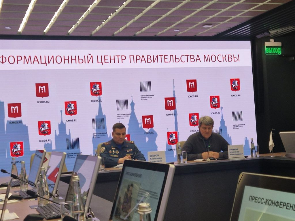 Пресс-конференция «Актуальные вопросы безопасности в новогодние праздники» прошла в Москве