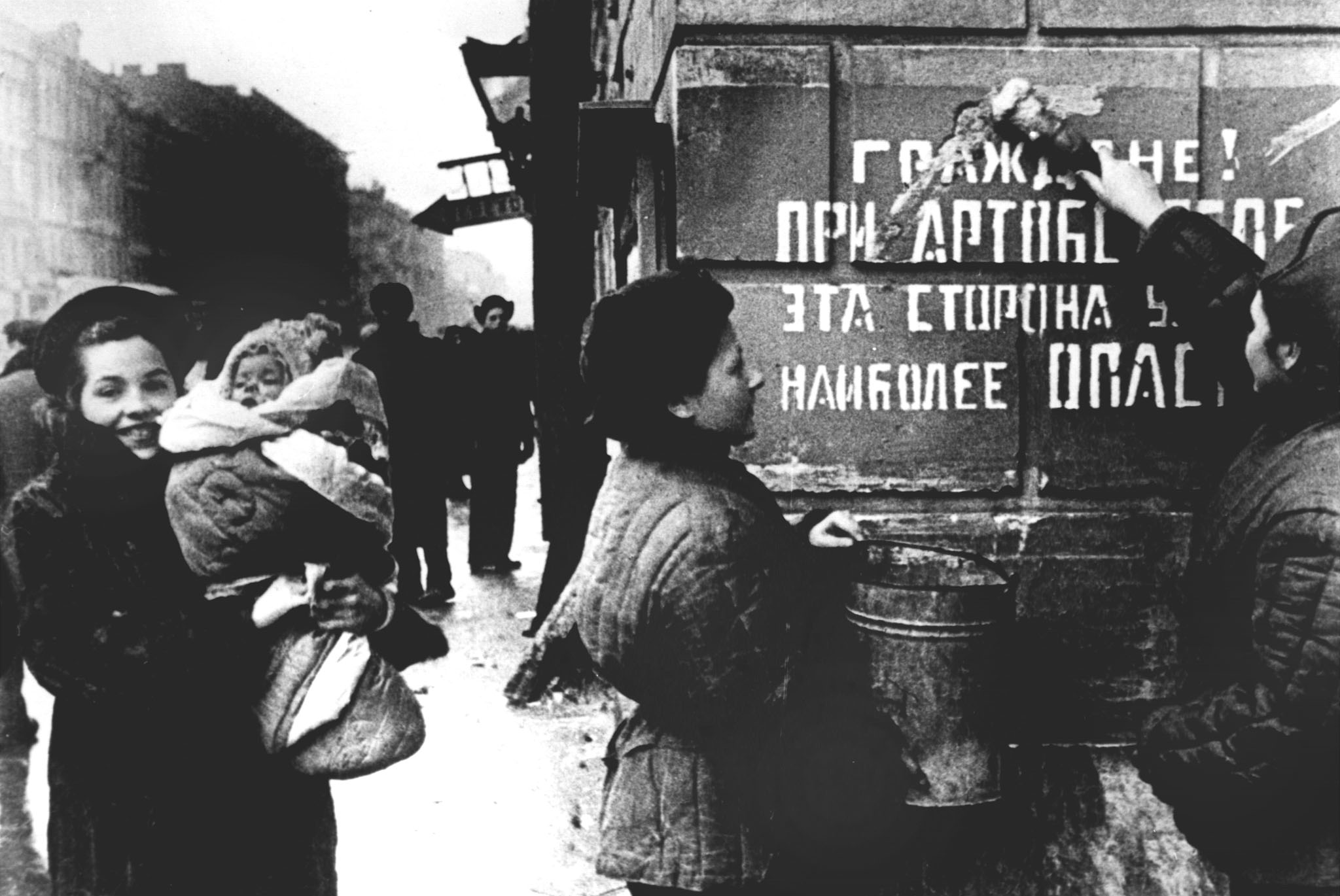 Надпись на стене дома блокадногоЛенинграда, предупреждающая об опасности, больше не нужна. Фото 24 января 1944 года. Фото: ТАСС