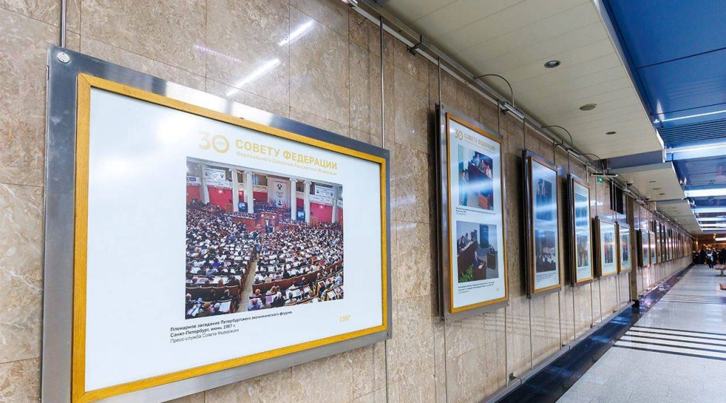 Экспозицию к 30-летию Совета Федерации подготовили на станции метро «Выставочная»