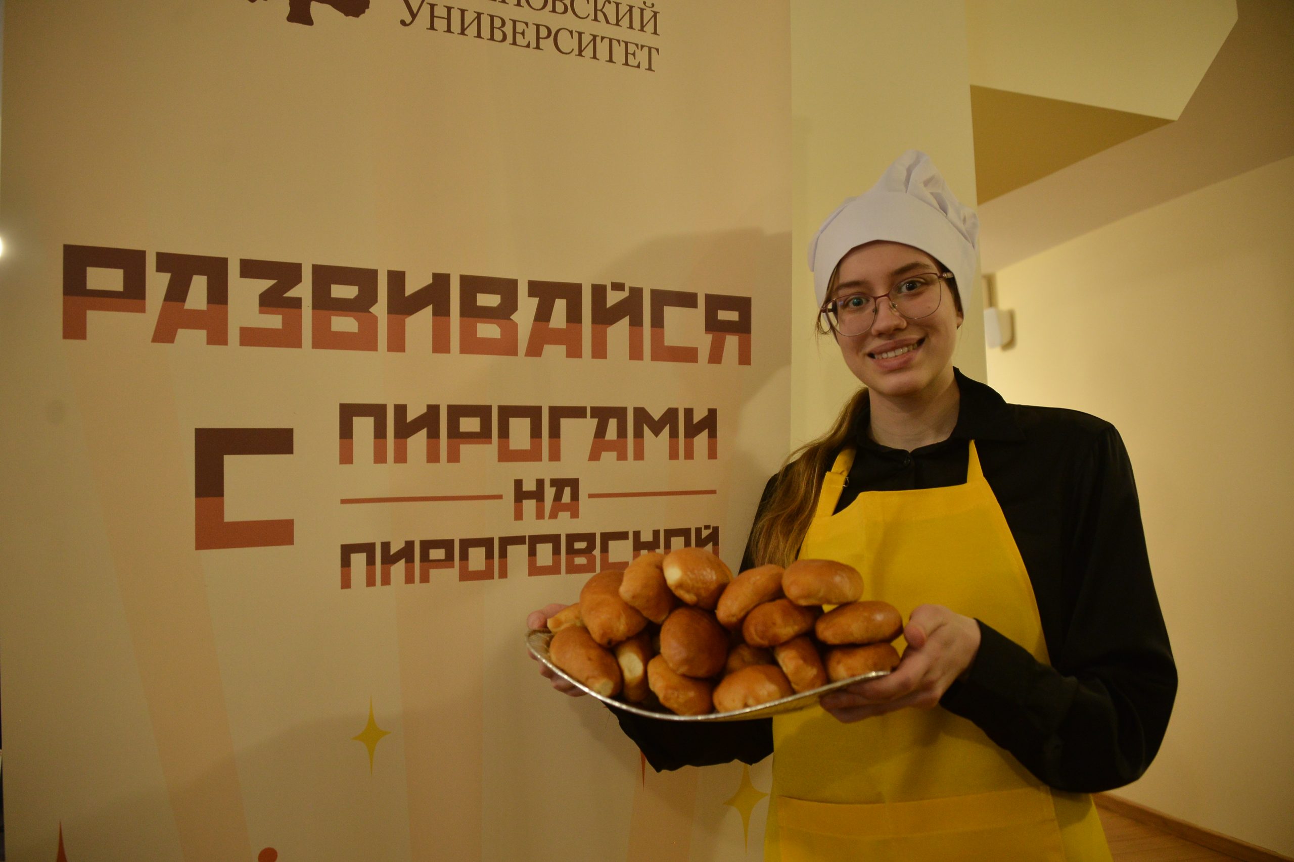 Студентка Виктория Вильмс выносит пироги, приготовленные специально для праздника. Фото: Анна Малакмадзе, «Вечерняя Москва»