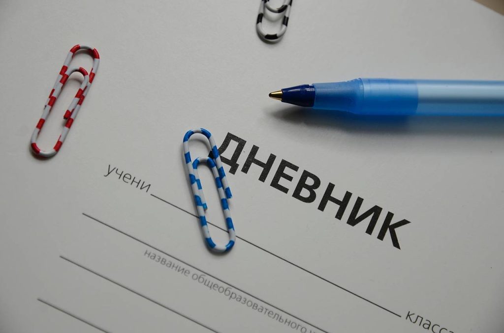 Родителям рассказали о возможности записать ребенка в первый класс через mos.ru