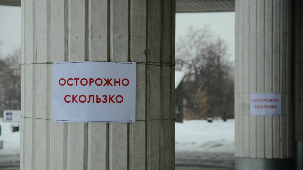 Жителей Москвы предупредили об осадках и гололедице. Фото: Анна Быкова, «Вечерняя Москва»