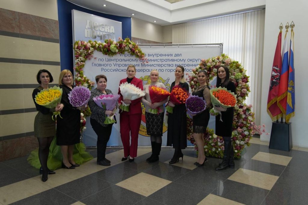 В УВД по ЦАО ГУ МВД России по г. Москве руководители поздравили всех женщин с наступающим 8 Марта
