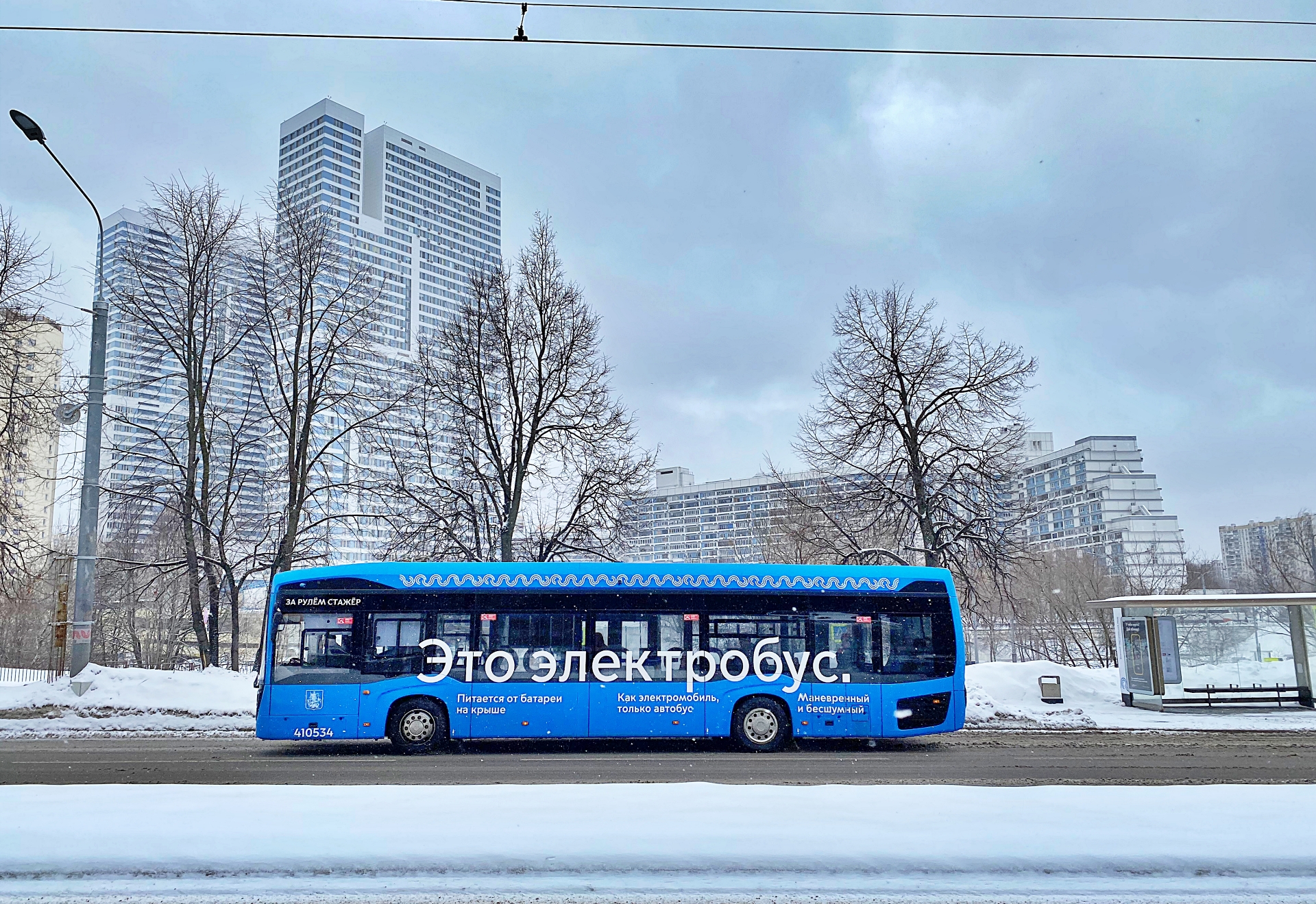 У маршрутов наземного транспорта обновили схемы движения и добавили остановки. Фото: Анна Быкова, «Вечерняя Москва»