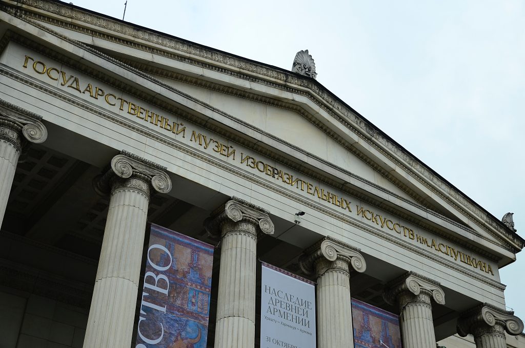 Пушкинский музей и Третьяковская галерея будут работать в выходные