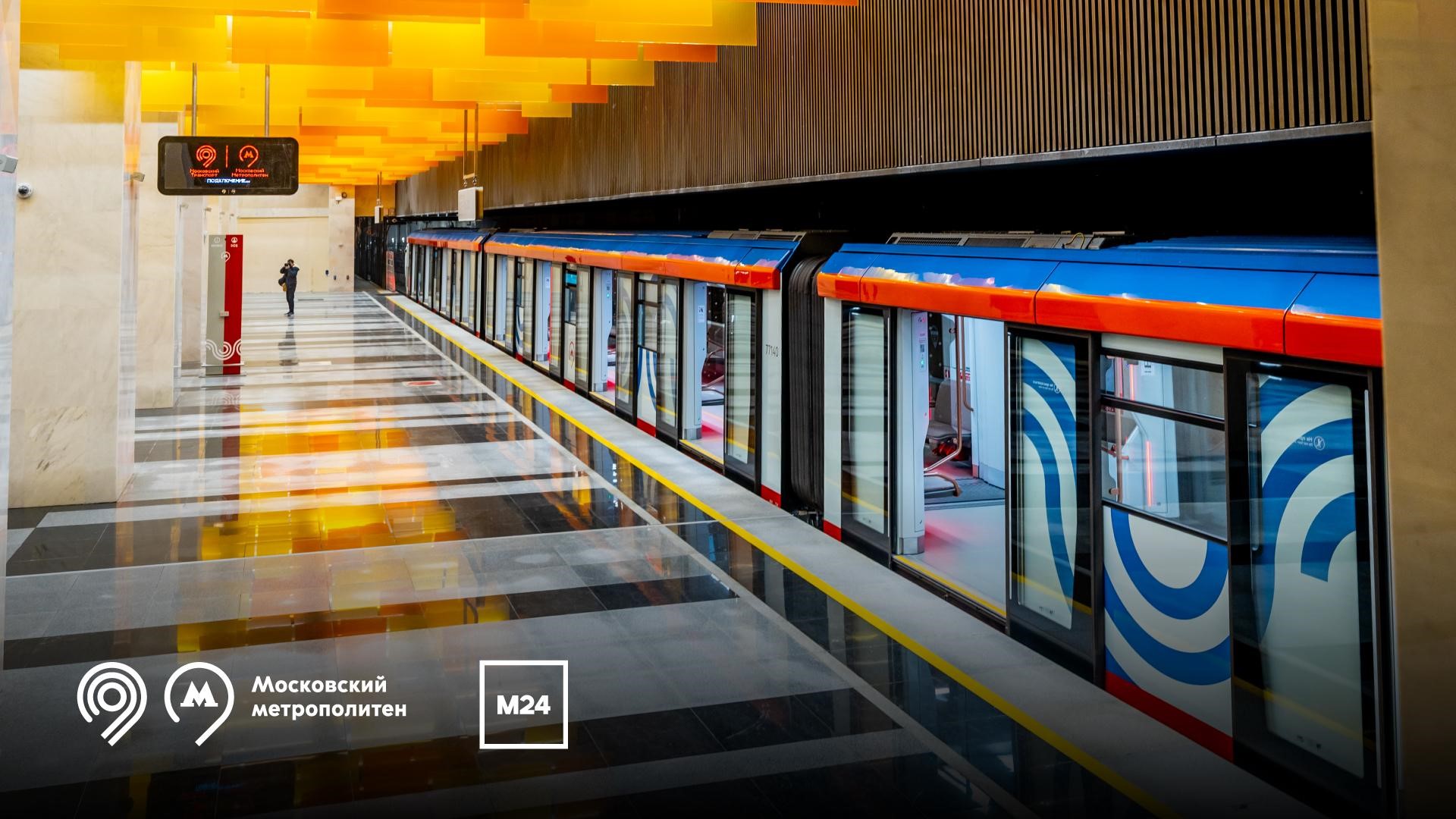 Пассажиры московского метро смогут создать поезд будущего. Фото: Московский метрополитен