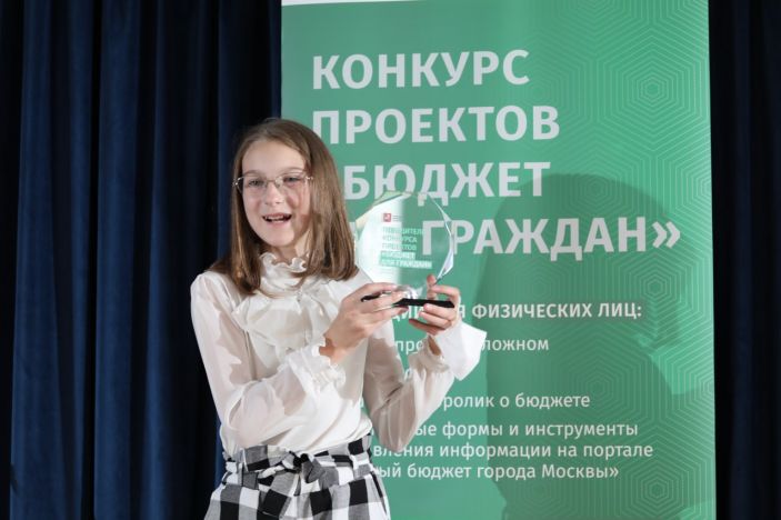 Школьница Виктория Будкина в прошлом году победила в номинации «Лучший видеоролик о бюджете». Фото: Budget.mos.ru