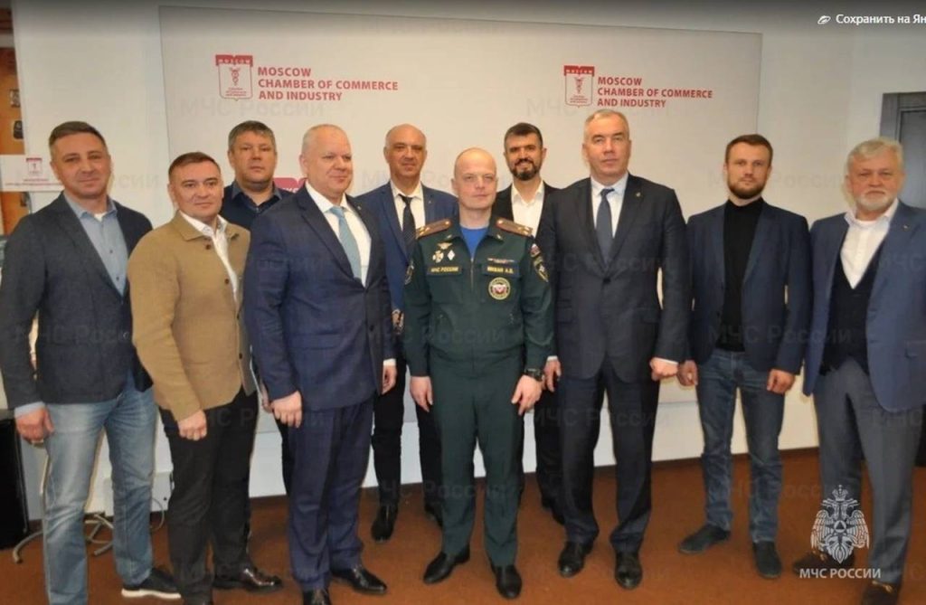 Представители Главного управления МЧС России по г. Москве приняли участие в работе круглого стола