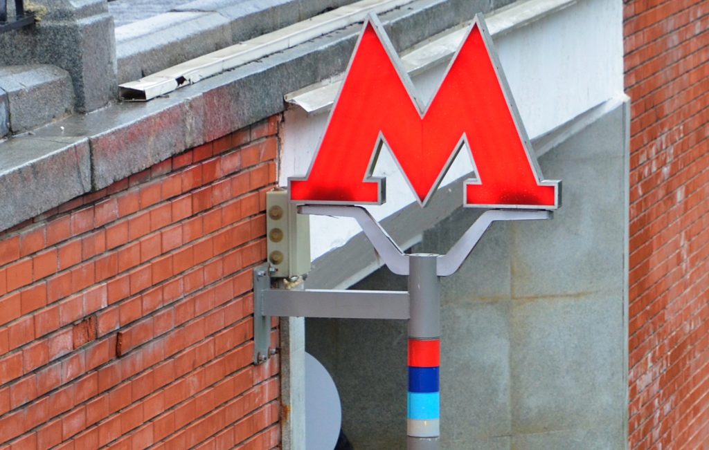 Новые вендинговые аппараты установили в Московском метрополитене
