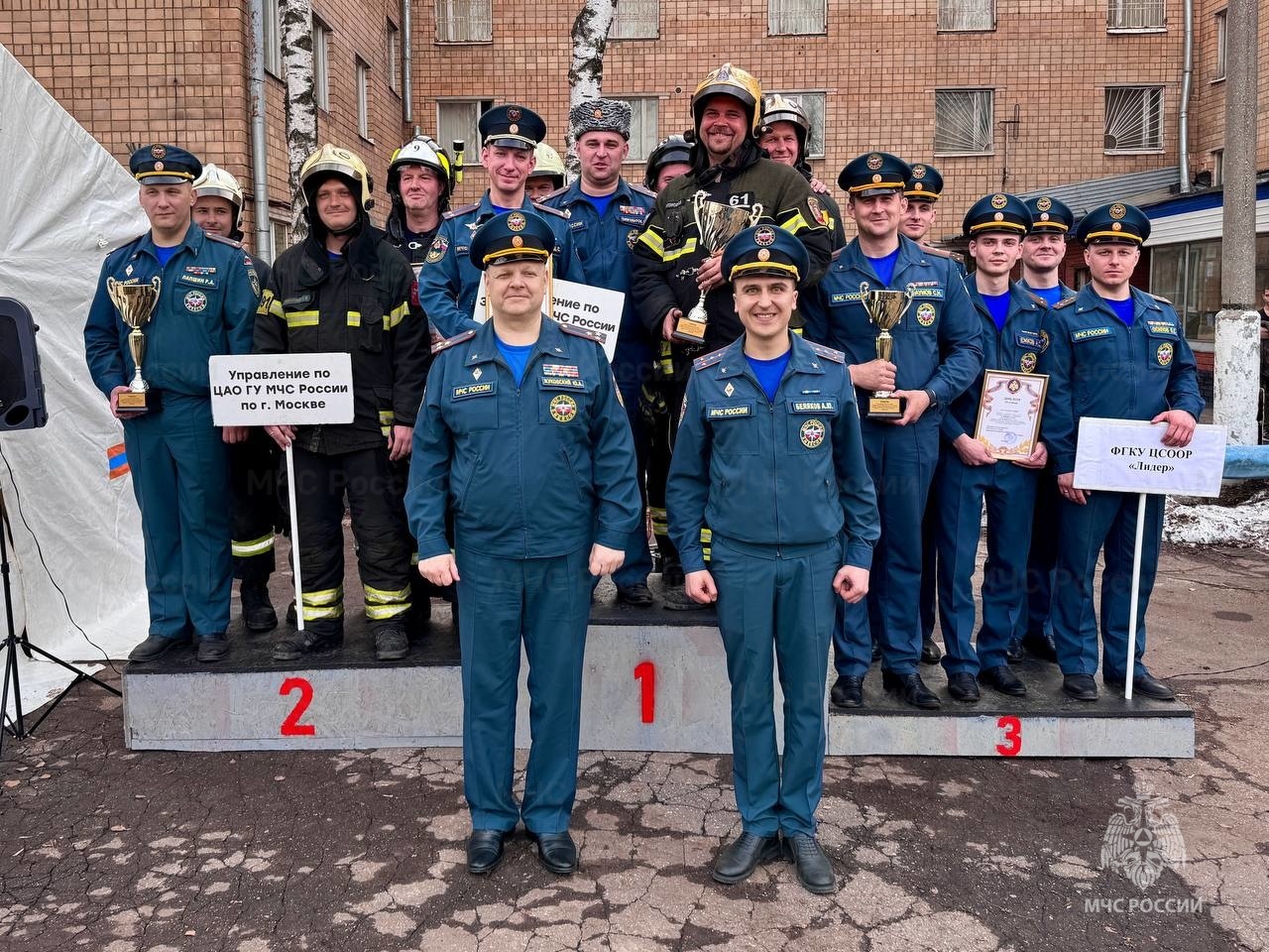 В Москве определили лучшую команду по проведению аварийно-спасательных работ  при ликвидации последствий аварий на автомобильном транспорте