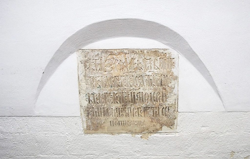 Ценные архитектурные элементы обнаружили в церкви Введения во храм Пресвятой Богородицы в Барашах