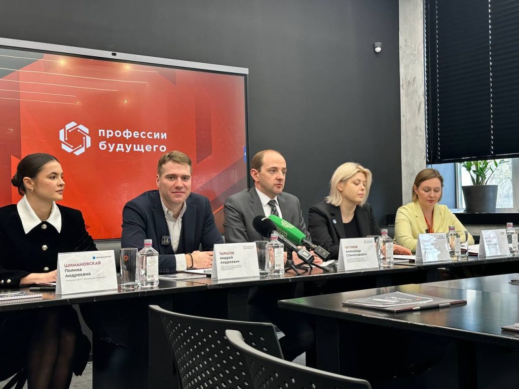 Пресс-конференция на тему «Региональный этап Всероссийской ярмарки трудоустройства в Москве» прошла в Москве