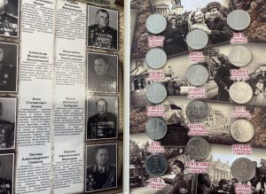 На фото монеты военных лет. Фото: Виктория Скворцова, «Вечерняя Москва»