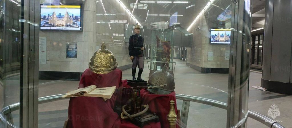 Выставка к 220-летию московской пожарной охраны открылась на станции метро «Воробьевы горы»