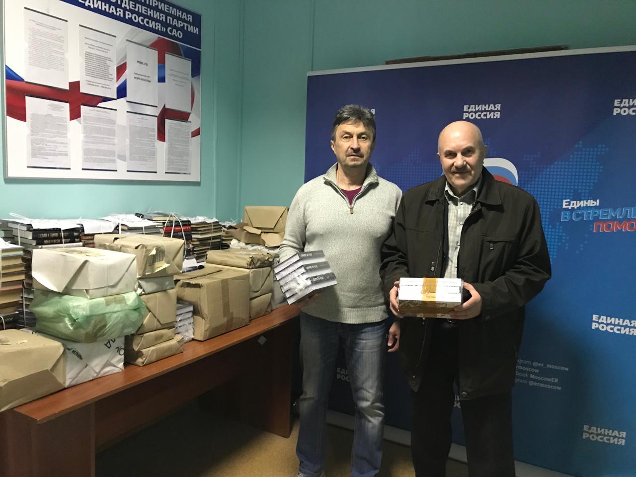 Писатель Петр Алешкин (справа) передал книги для жителей Донбасса. Фото: Личный архив