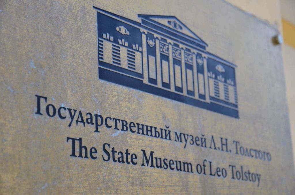 Экскурсии для героев: в музее Толстого введут бесплатные экскурсии для участников СВО