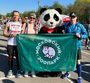 Команда Московского зоопарка впервые пробежала Московский полумарафон