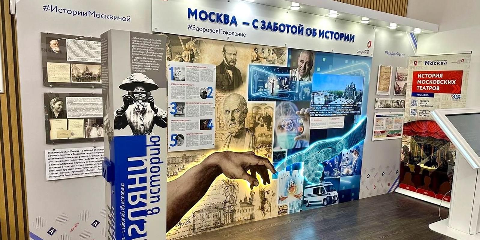 Выставку подготовили в рамках проекта «Москва — с заботой об истории». Фото: сайт мэра Москвы
