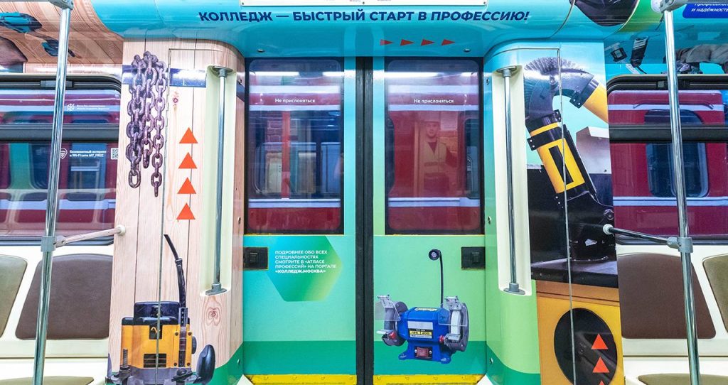 Новый тематический поезд Московского метро познакомит с системой столичных колледжей