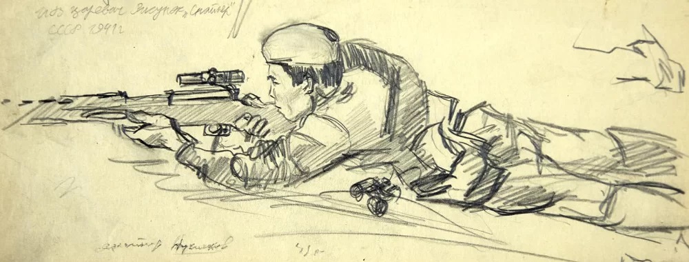 1941 год. Рисунок И. В. Царевича «Снайпер Арукляков». Фото: OBORONA.MUSEUM-ONLINE.MOSCOW
