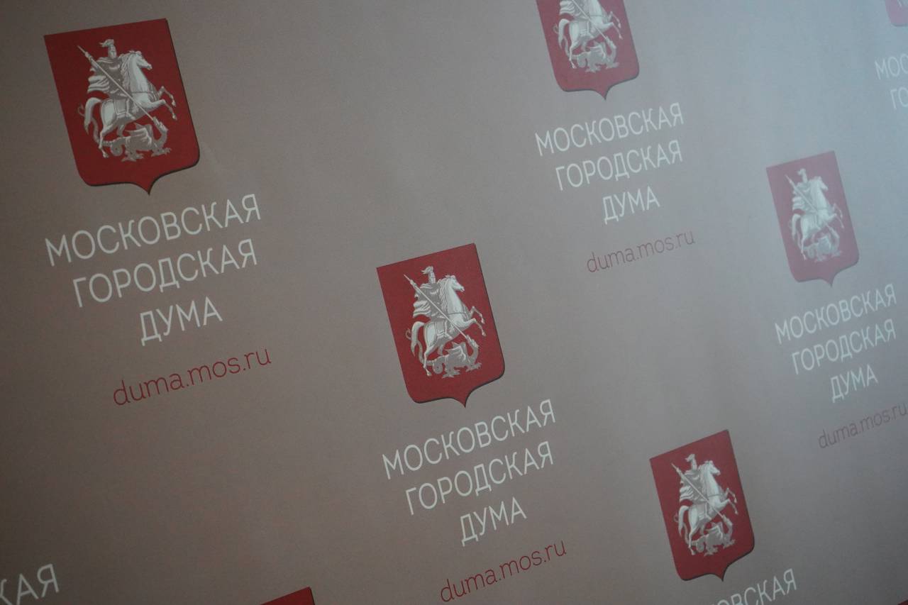 Завершилась регистрация кандидатов на выборы депутатов Мосгордумы. Фото: Анна Быкова, «Вечерняя Москва»