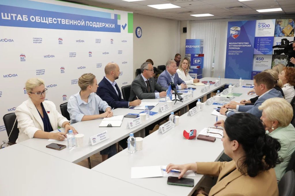 В штабе общественной поддержки ЕР на выборах в МГД обсудили проекты по защите водоёмов Москвы