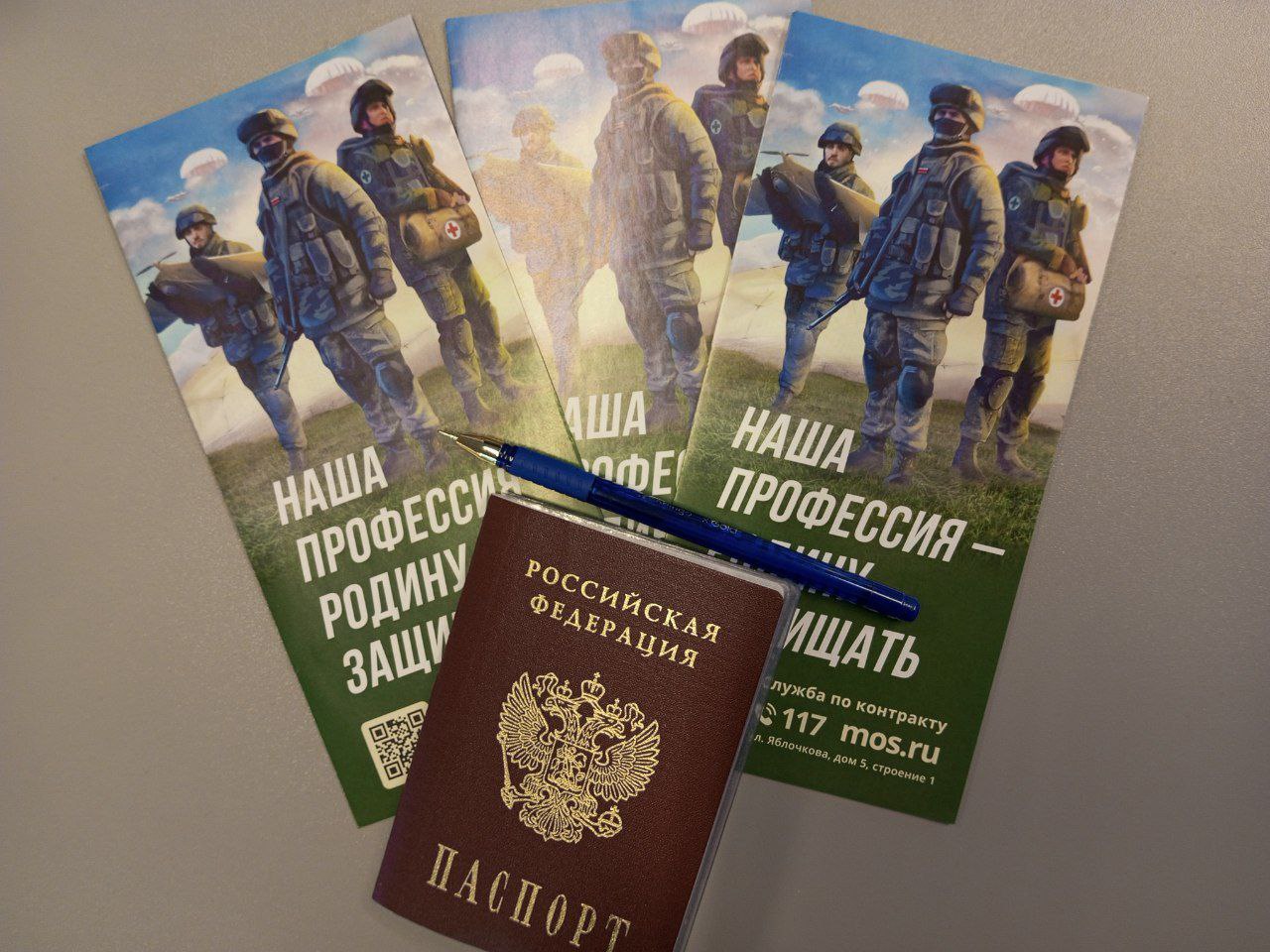 Актриса Ольга Будина встретилась с контрактниками в Едином пункте отбора на военную службу в Москве. Фото: архив «Вечерняя Москва»